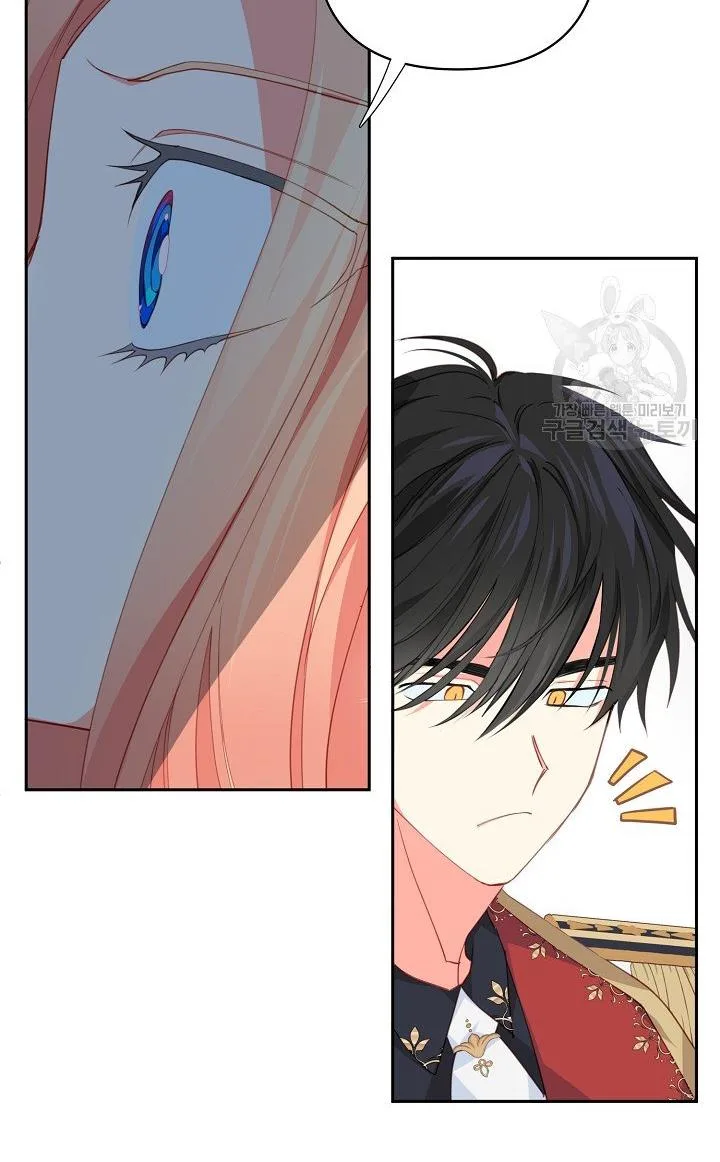 I Raised an Obsessive Servant Chapter 17 page 10
