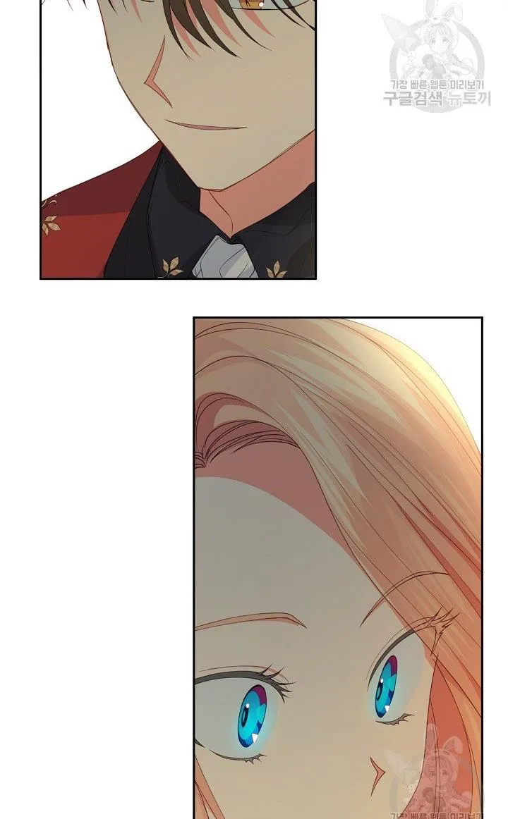 I Raised an Obsessive Servant Chapter 17 page 55