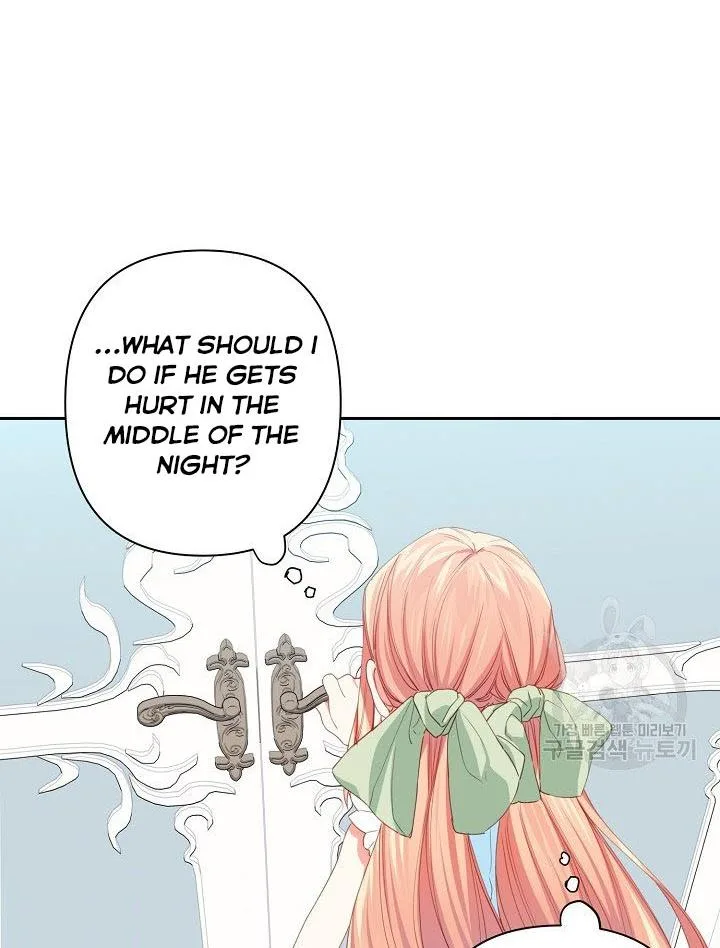 I Raised an Obsessive Servant Chapter 14 page 74