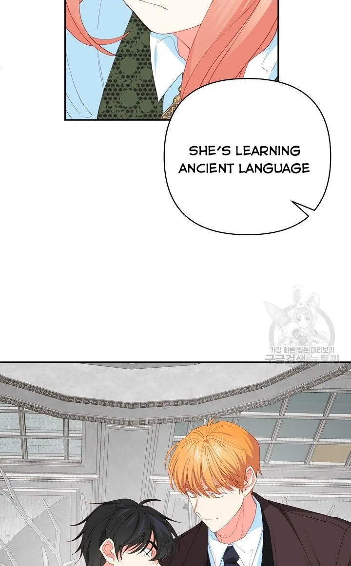 I Raised an Obsessive Servant Chapter 17 page 16
