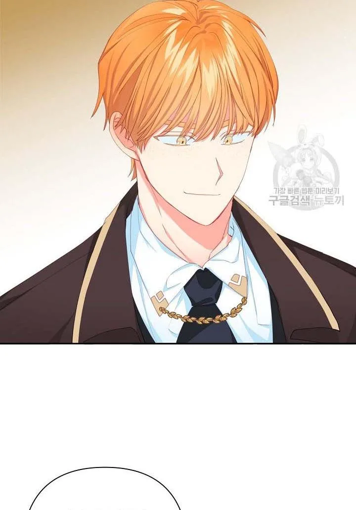 I Raised an Obsessive Servant Chapter 16 page 7
