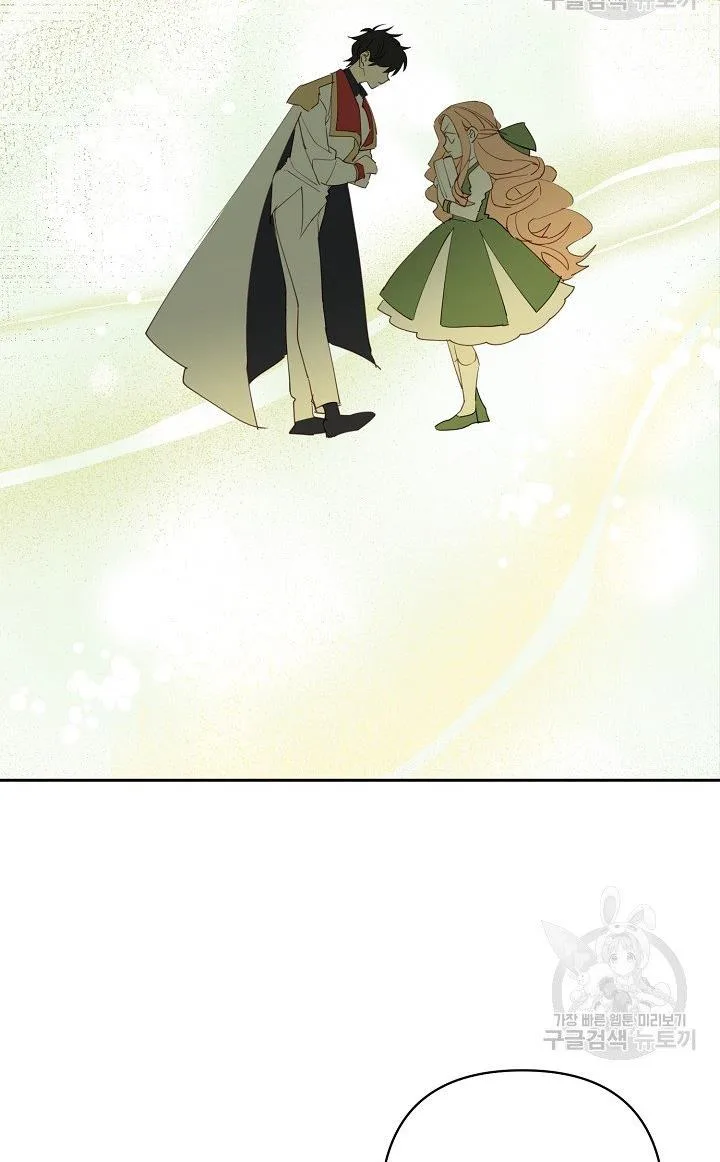 I Raised an Obsessive Servant Chapter 17 page 5