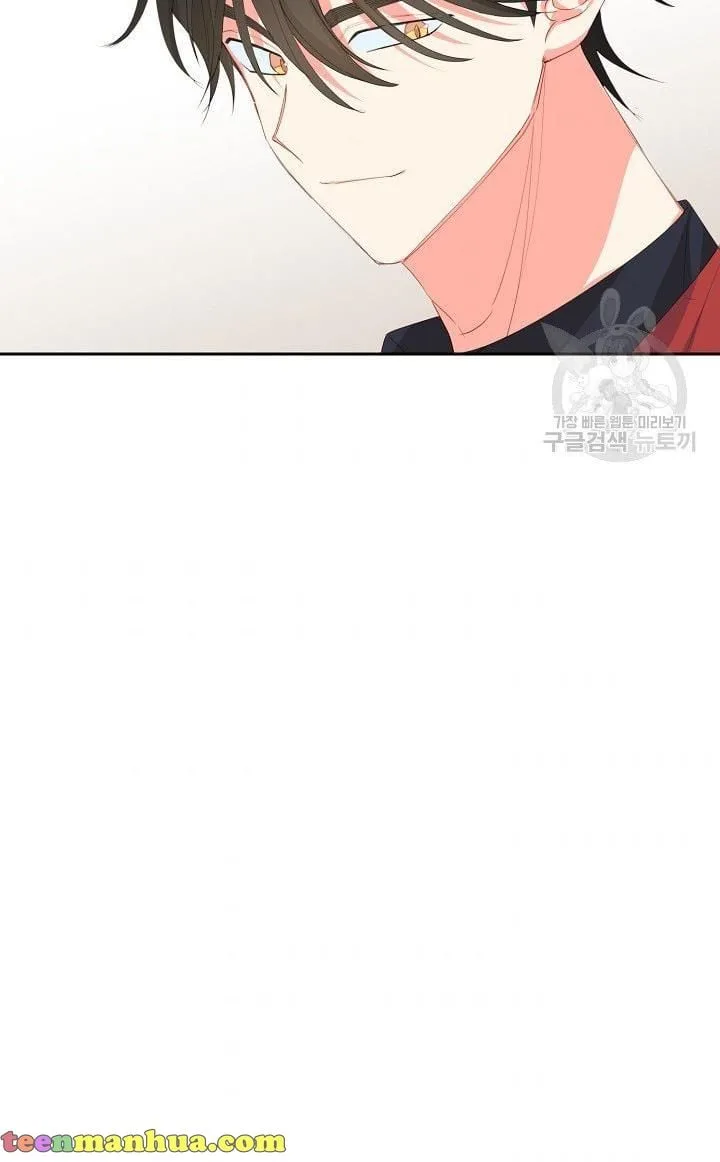 I Raised an Obsessive Servant Chapter 17 page 44