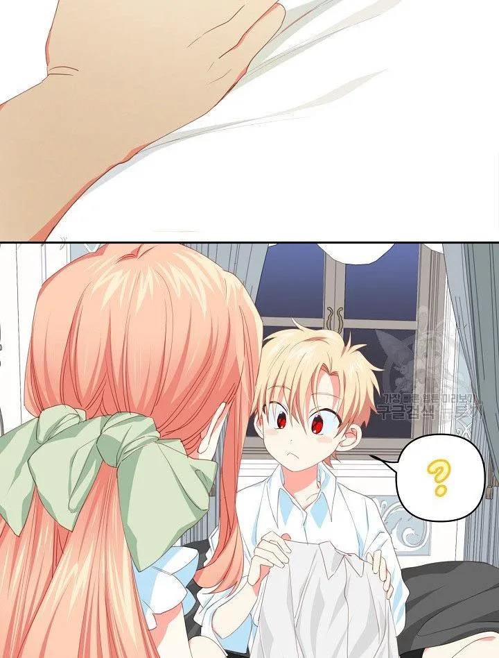 I Raised an Obsessive Servant Chapter 14 page 61