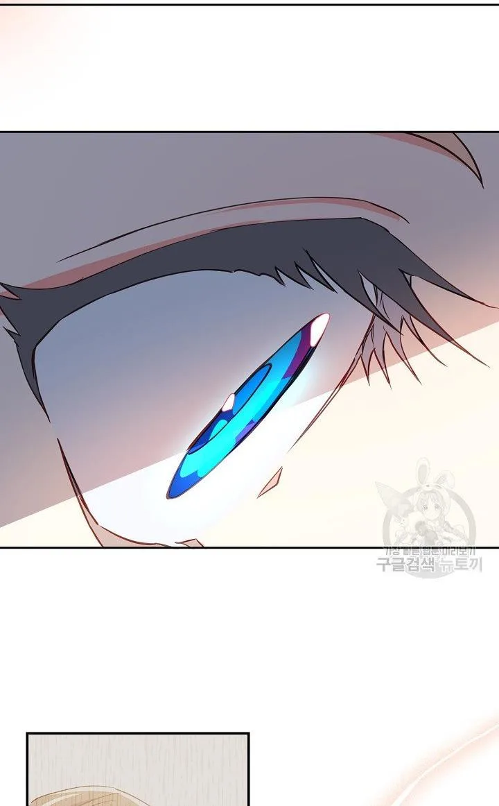 I Raised an Obsessive Servant Chapter 17 page 58
