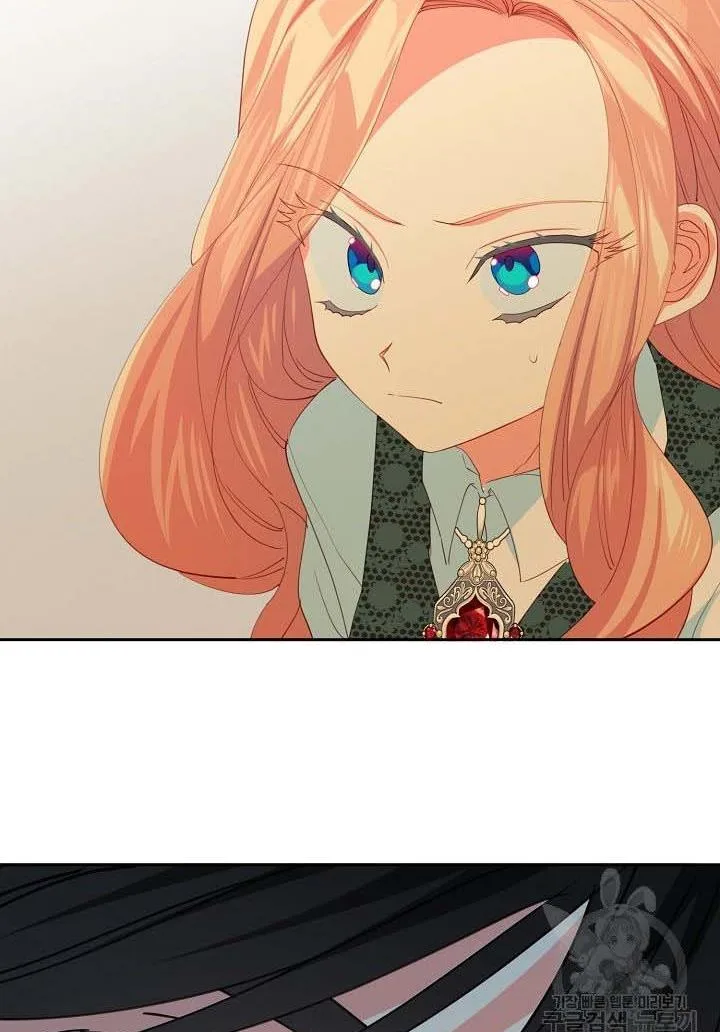 I Raised an Obsessive Servant Chapter 16 page 84