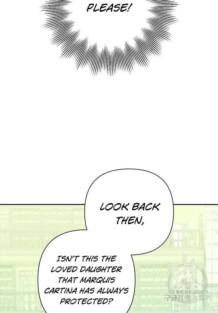 I Raised an Obsessive Servant Chapter 16 page 79