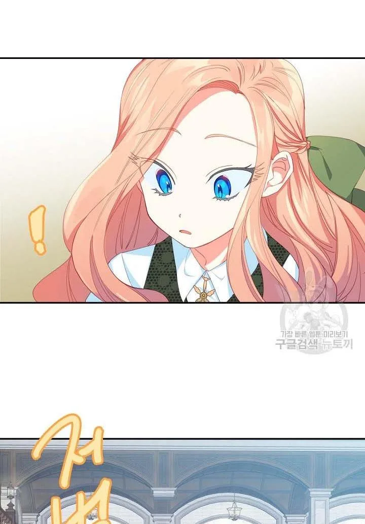 I Raised an Obsessive Servant Chapter 16 page 41