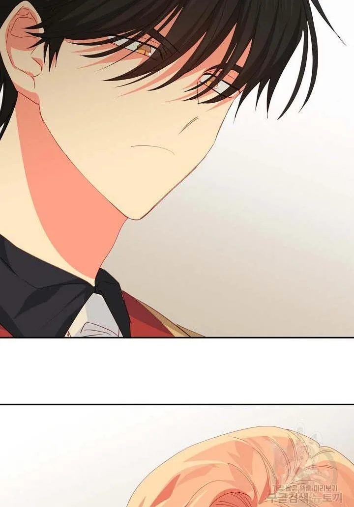 I Raised an Obsessive Servant Chapter 16 page 83