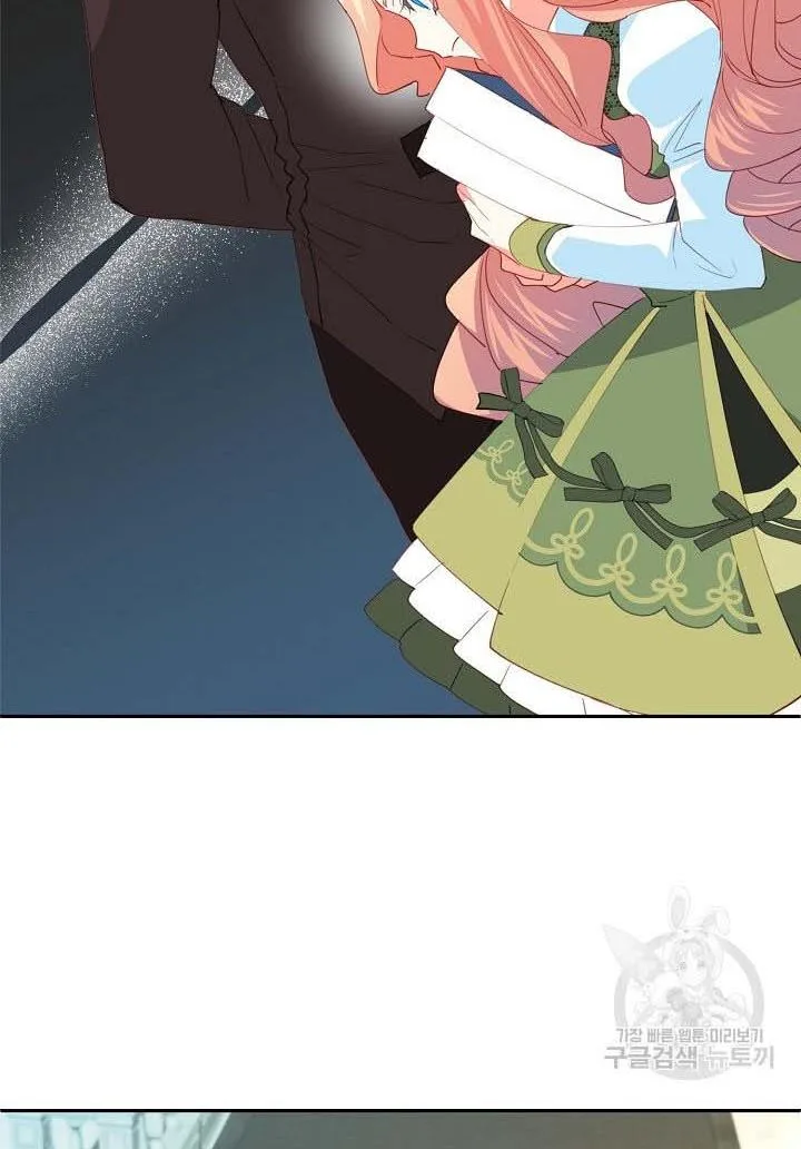 I Raised an Obsessive Servant Chapter 16 page 75