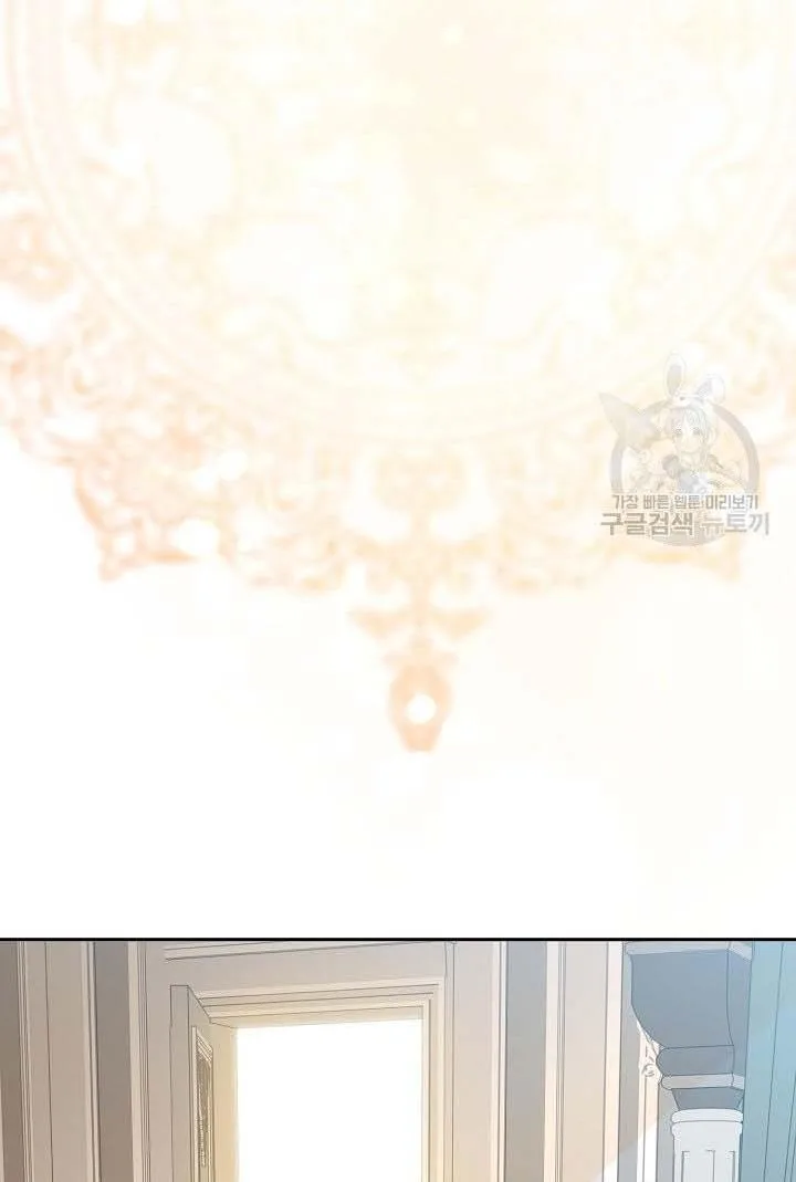 I Raised an Obsessive Servant Chapter 18 page 70