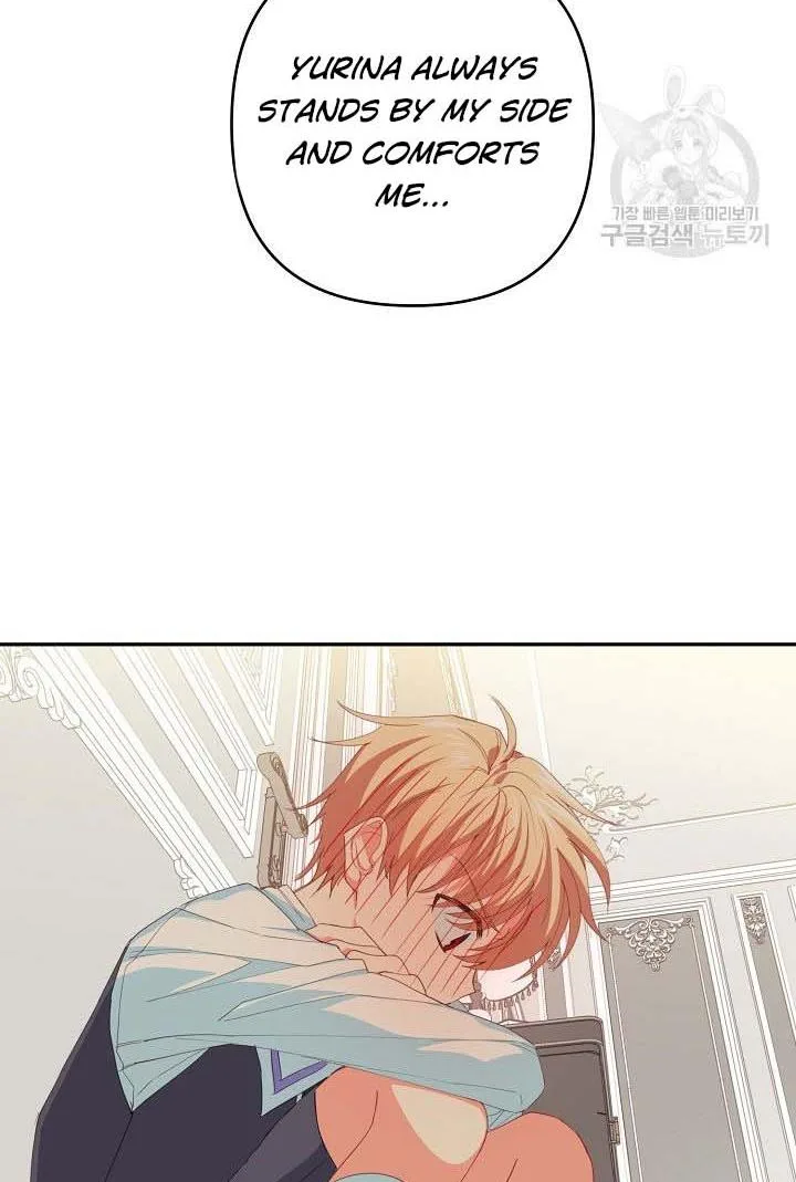 I Raised an Obsessive Servant Chapter 18 page 79