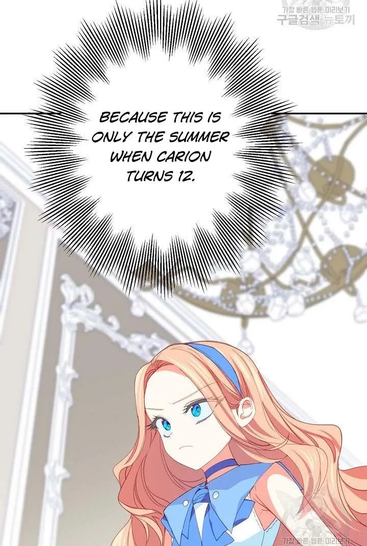 I Raised an Obsessive Servant Chapter 18 page 85