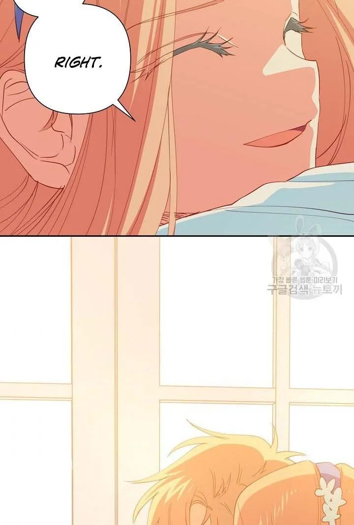 I Raised an Obsessive Servant Chapter 18 page 66