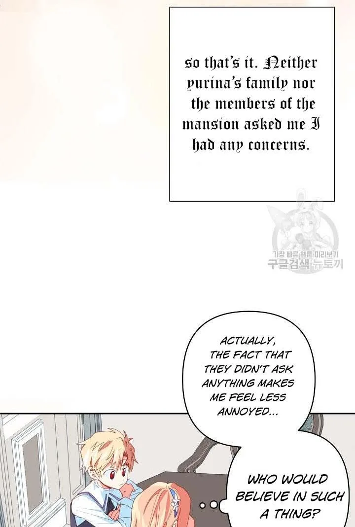 I Raised an Obsessive Servant Chapter 18 page 32