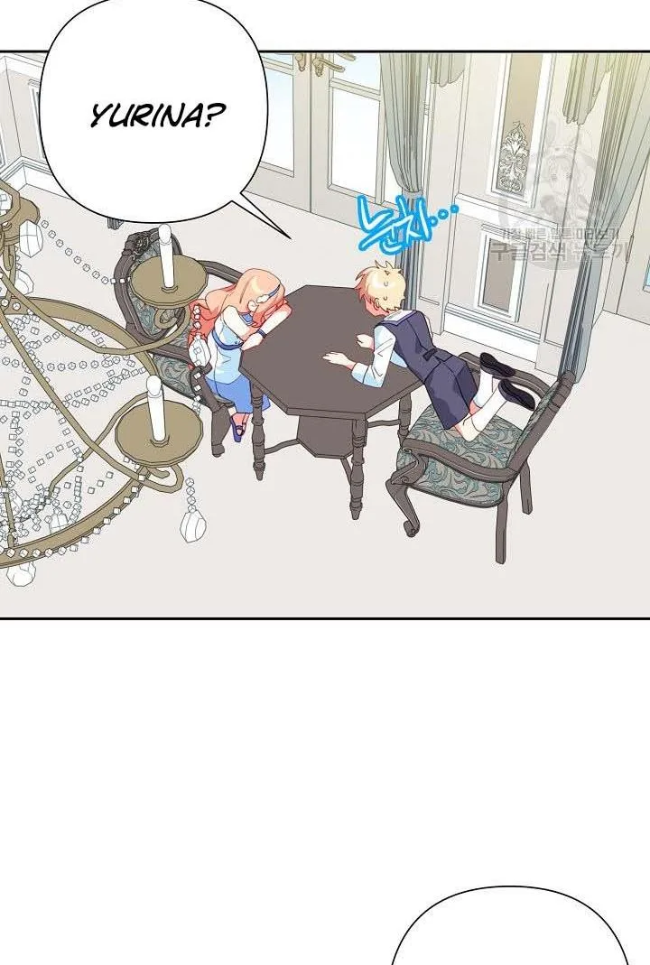 I Raised an Obsessive Servant Chapter 18 page 5