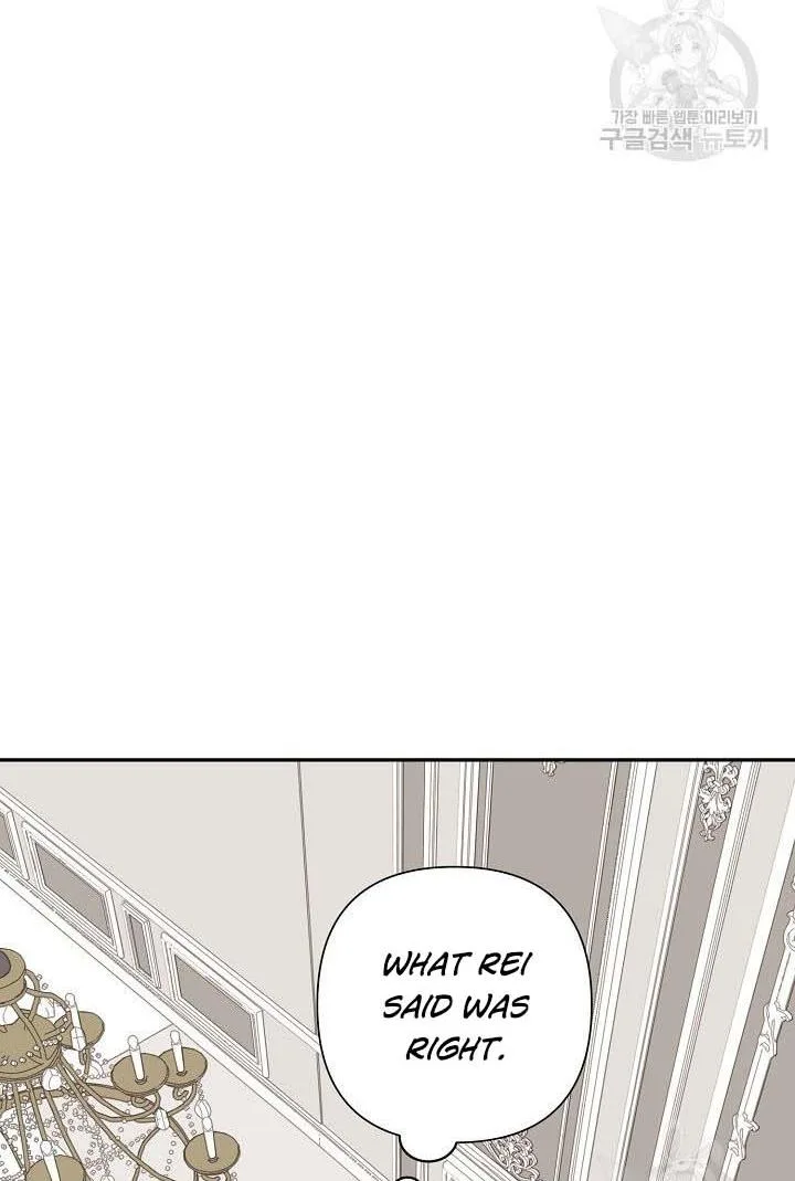 I Raised an Obsessive Servant Chapter 18 page 82