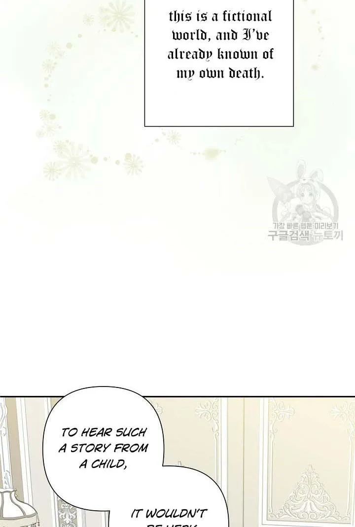 I Raised an Obsessive Servant Chapter 18 page 34