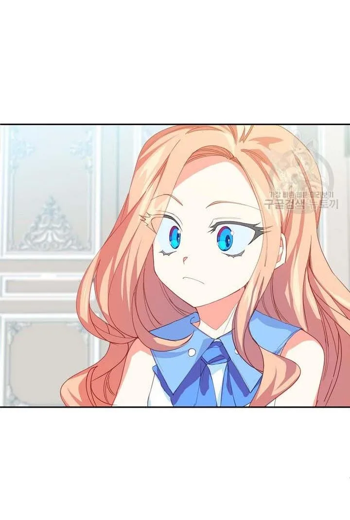 I Raised an Obsessive Servant Chapter 18 page 36