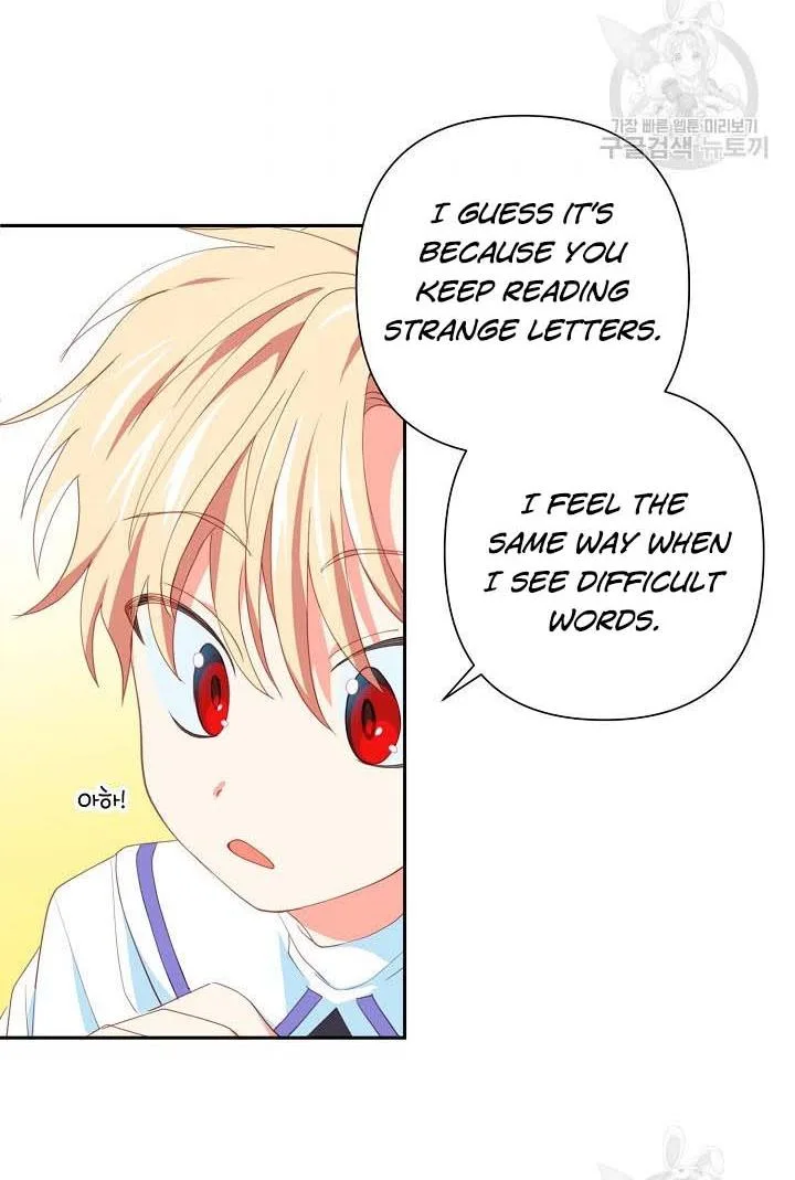 I Raised an Obsessive Servant Chapter 18 page 10