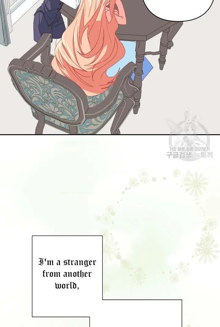 I Raised an Obsessive Servant Chapter 18 page 33