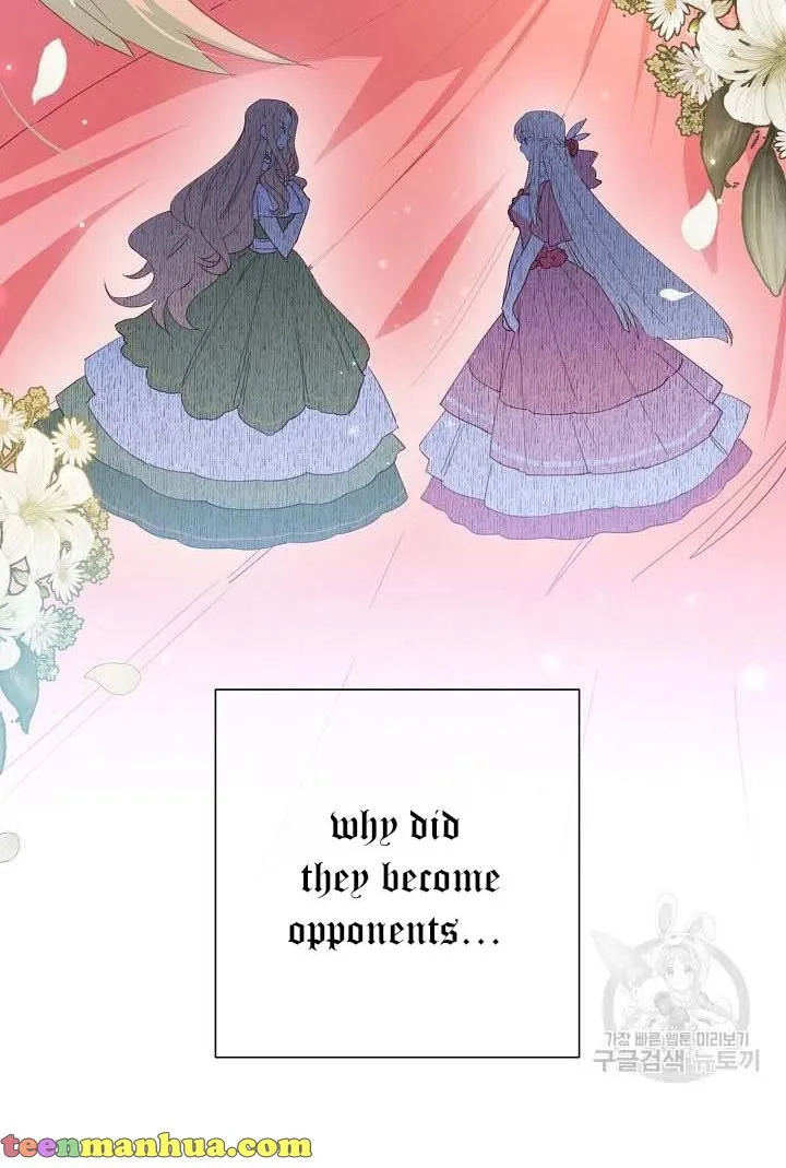 I Raised an Obsessive Servant Chapter 18 page 17