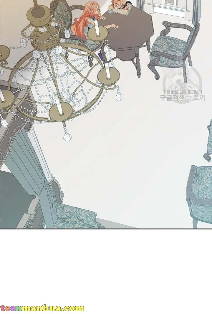 I Raised an Obsessive Servant Chapter 18 page 39