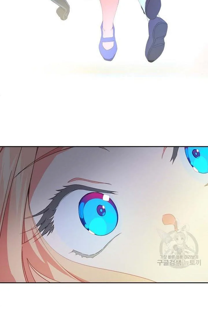 I Raised an Obsessive Servant Chapter 18 page 55