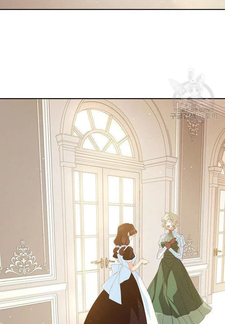 I Raised an Obsessive Servant Chapter 19 page 3