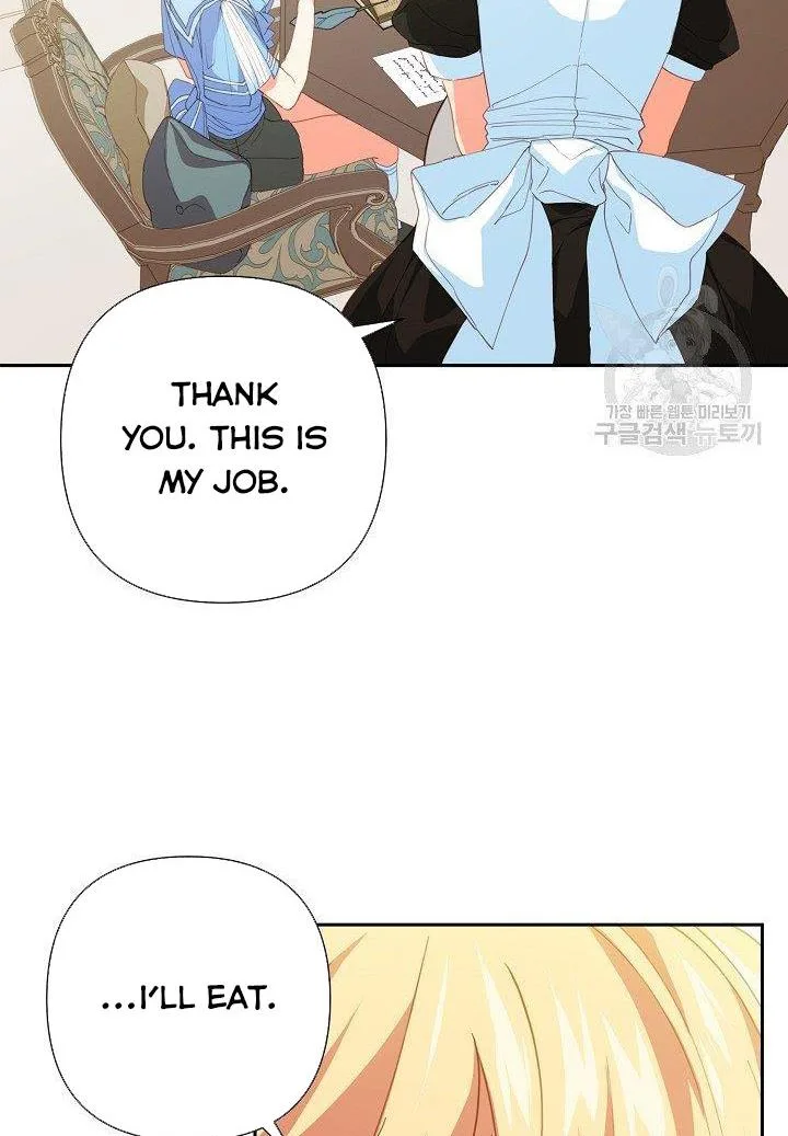 I Raised an Obsessive Servant Chapter 19 page 11