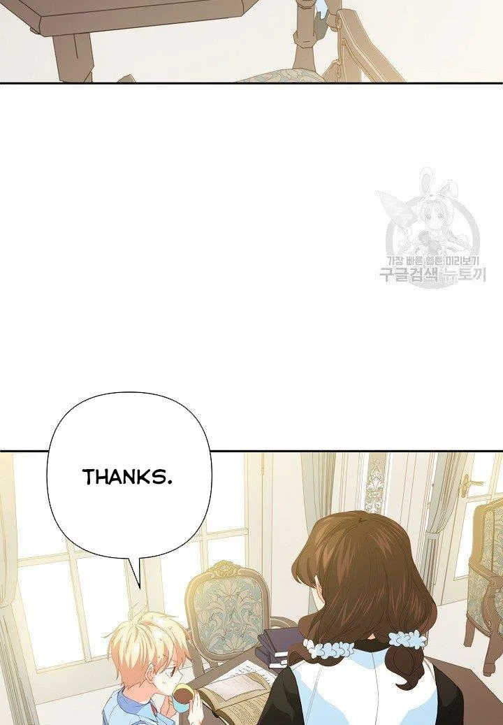 I Raised an Obsessive Servant Chapter 19 page 10
