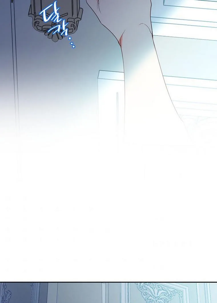 I Raised an Obsessive Servant Chapter 20 page 8