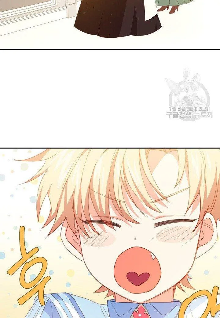 I Raised an Obsessive Servant Chapter 19 page 4