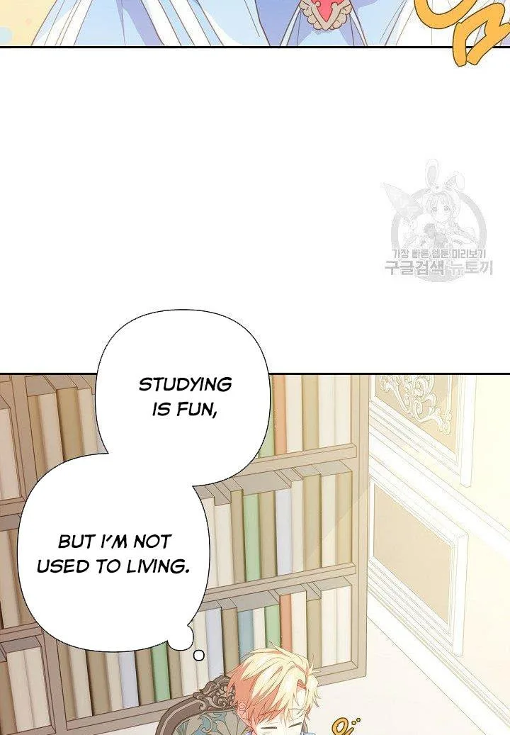 I Raised an Obsessive Servant Chapter 19 page 5