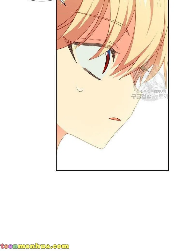 I Raised an Obsessive Servant Chapter 19 page 12