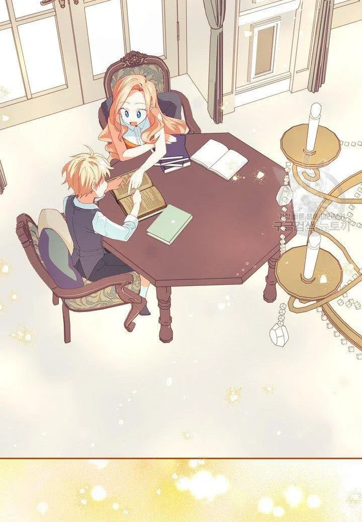 I Raised an Obsessive Servant Chapter 19 page 29