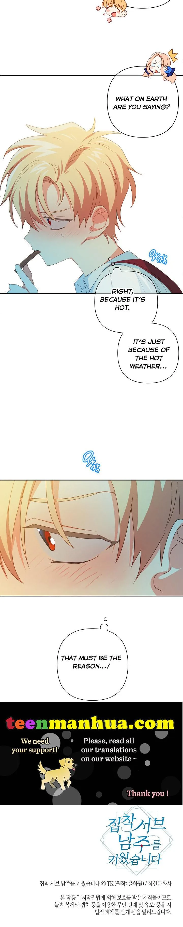 I Raised an Obsessive Servant Chapter 22 page 13