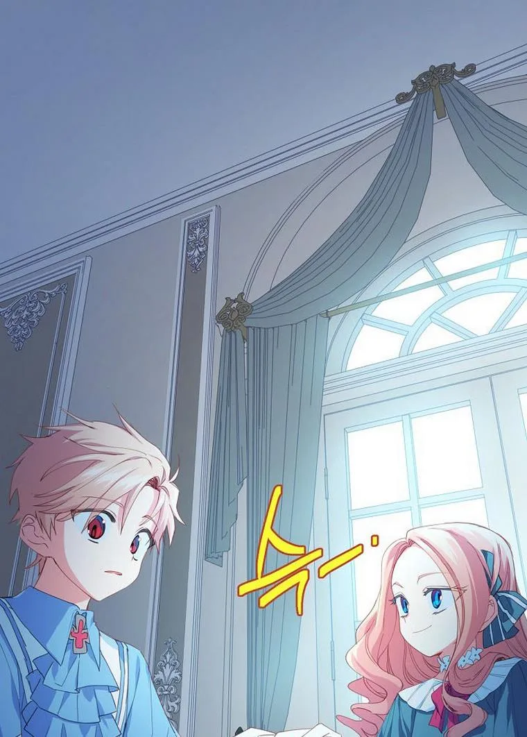 I Raised an Obsessive Servant Chapter 20 page 23