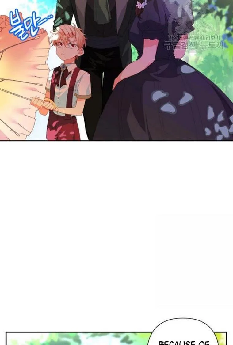 I Raised an Obsessive Servant Chapter 21 page 67