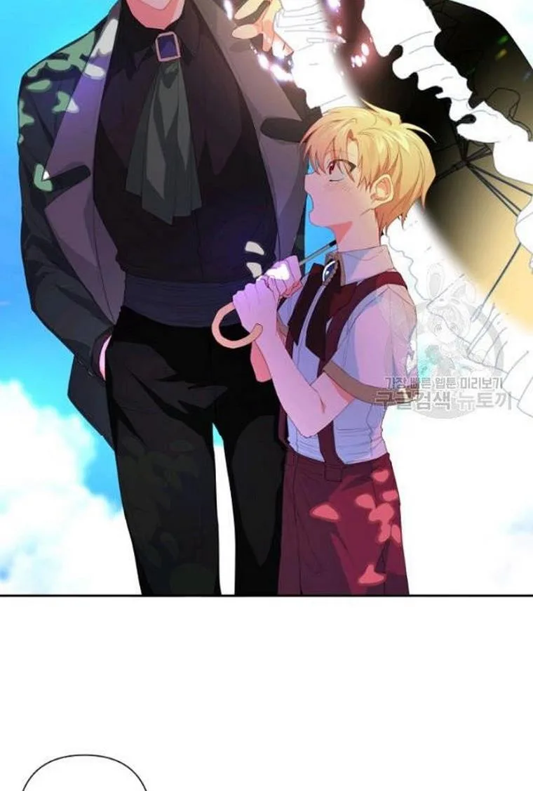 I Raised an Obsessive Servant Chapter 21 page 70