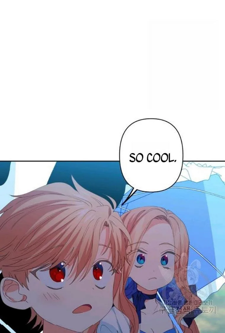 I Raised an Obsessive Servant Chapter 21 page 77