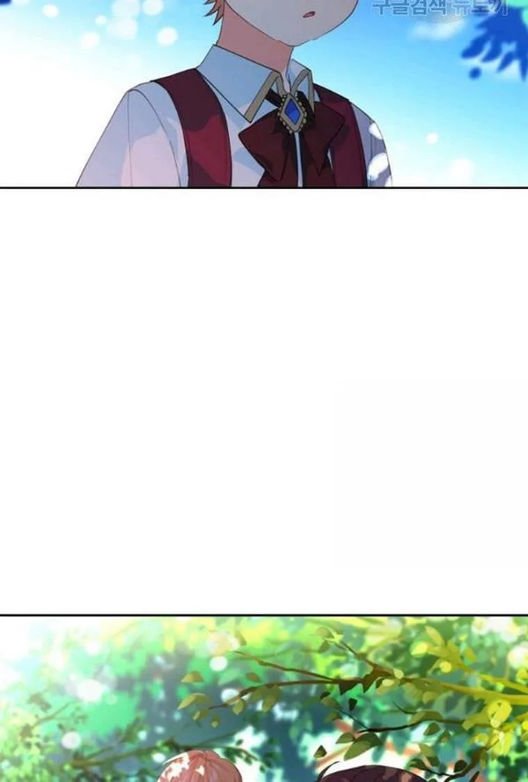 I Raised an Obsessive Servant Chapter 21 page 57