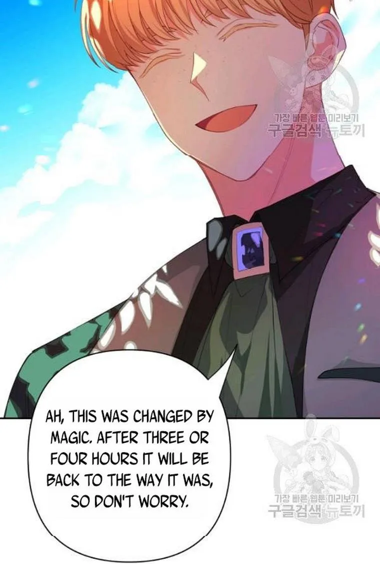 I Raised an Obsessive Servant Chapter 21 page 75