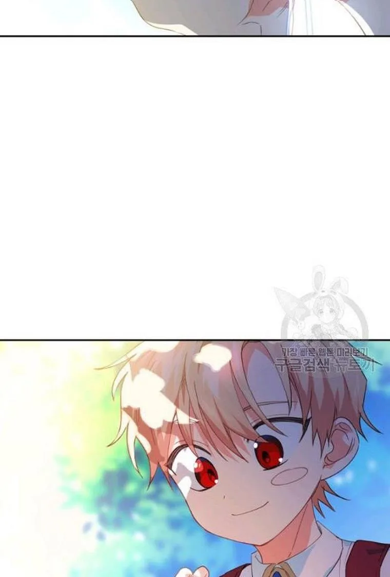 I Raised an Obsessive Servant Chapter 21 page 53