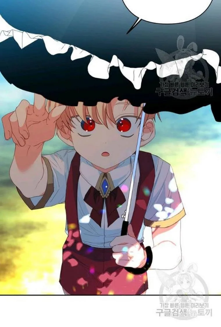 I Raised an Obsessive Servant Chapter 21 page 79