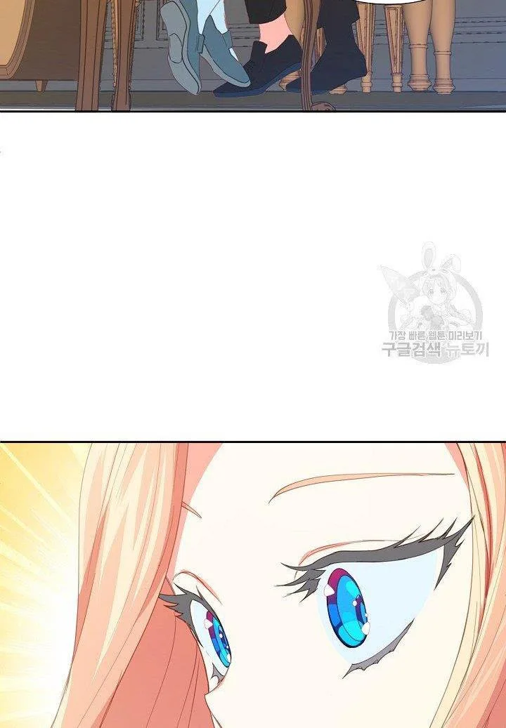 I Raised an Obsessive Servant Chapter 19 page 45