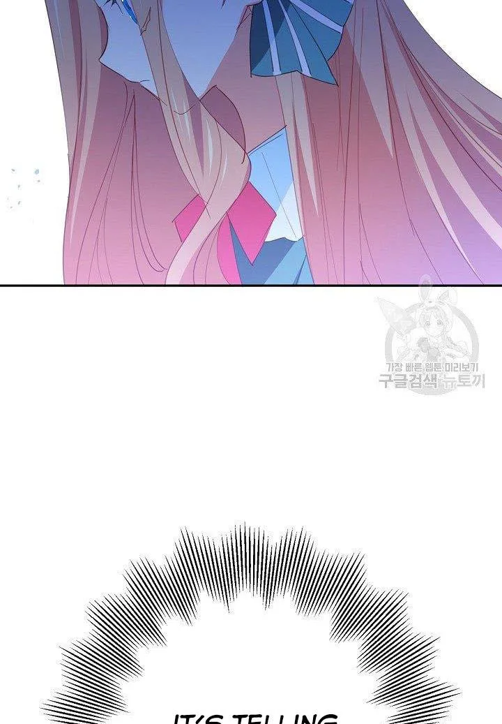 I Raised an Obsessive Servant Chapter 19 page 61