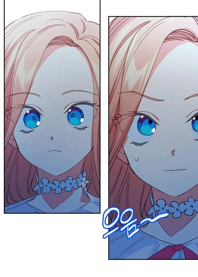 I Raised an Obsessive Servant Chapter 20 page 45