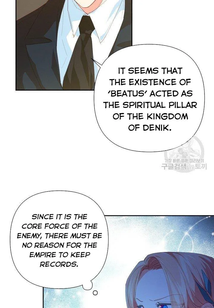 I Raised an Obsessive Servant Chapter 19 page 66