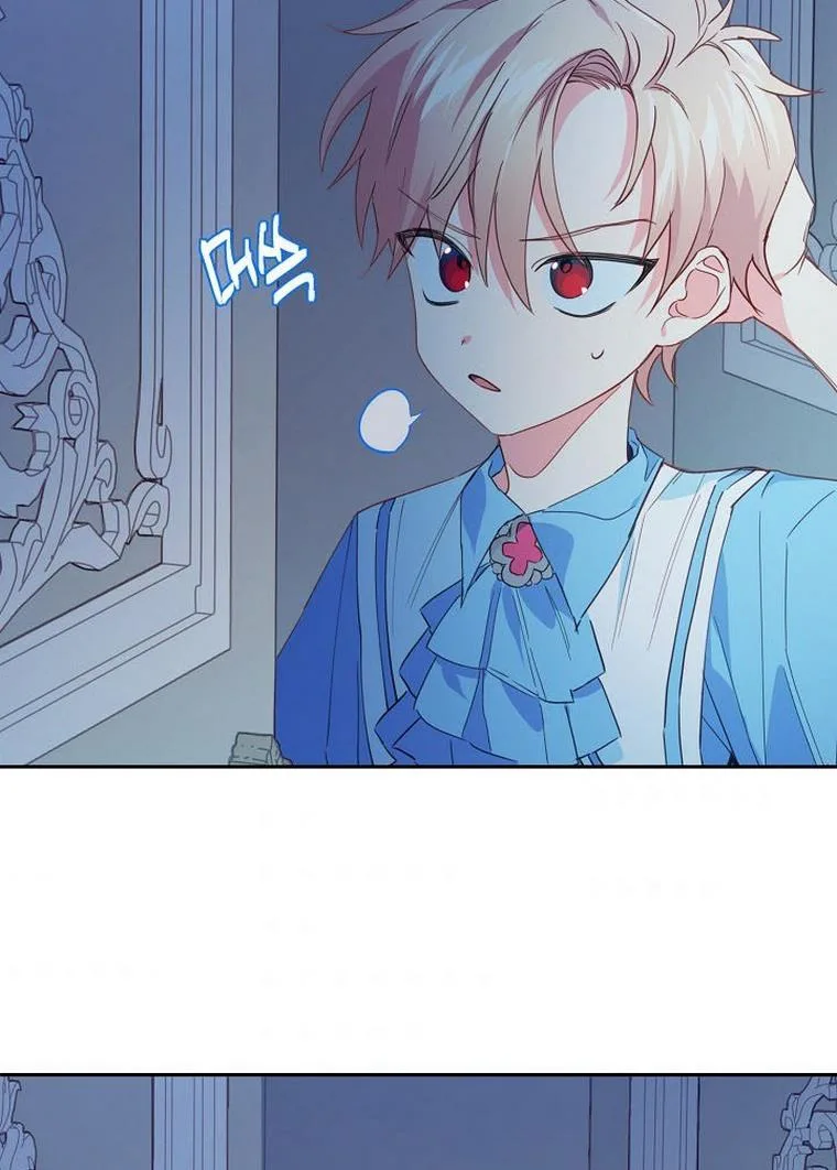 I Raised an Obsessive Servant Chapter 20 page 61